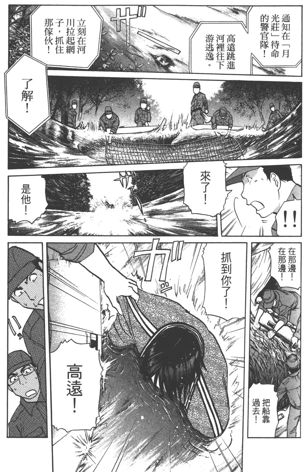 第171页