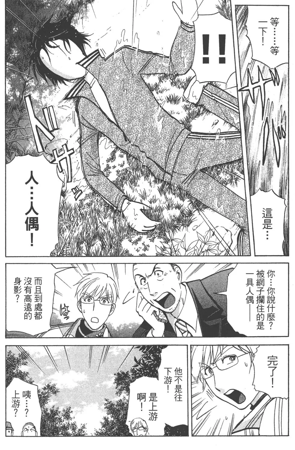 第172页