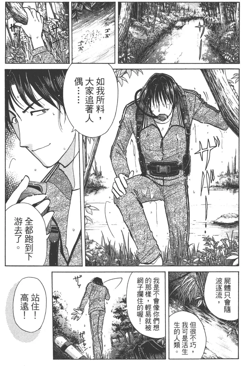 第173页