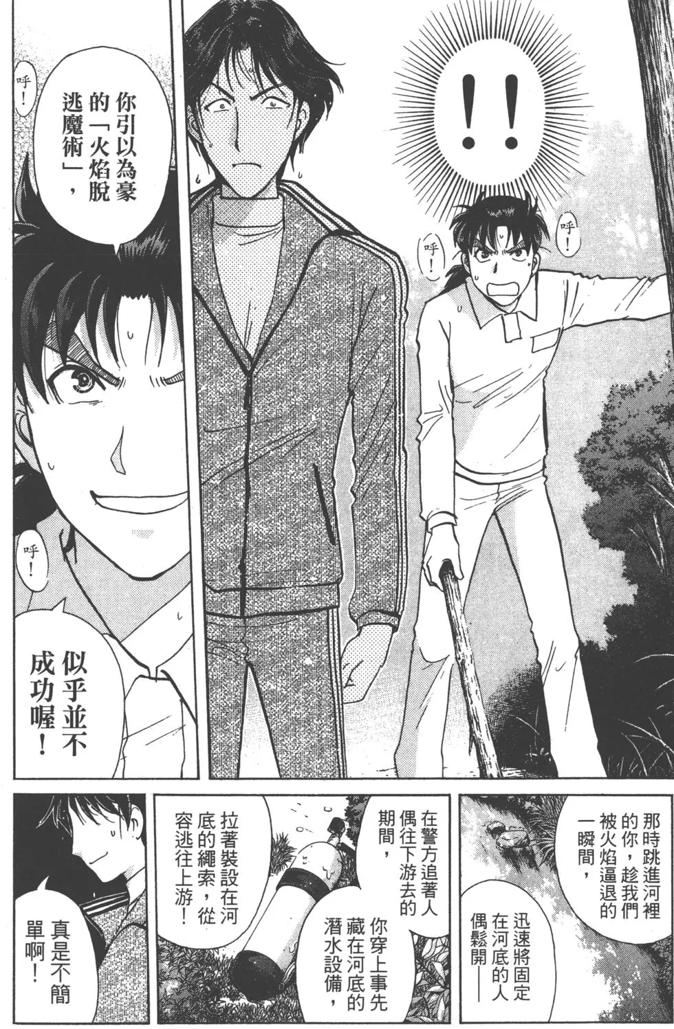 第174页
