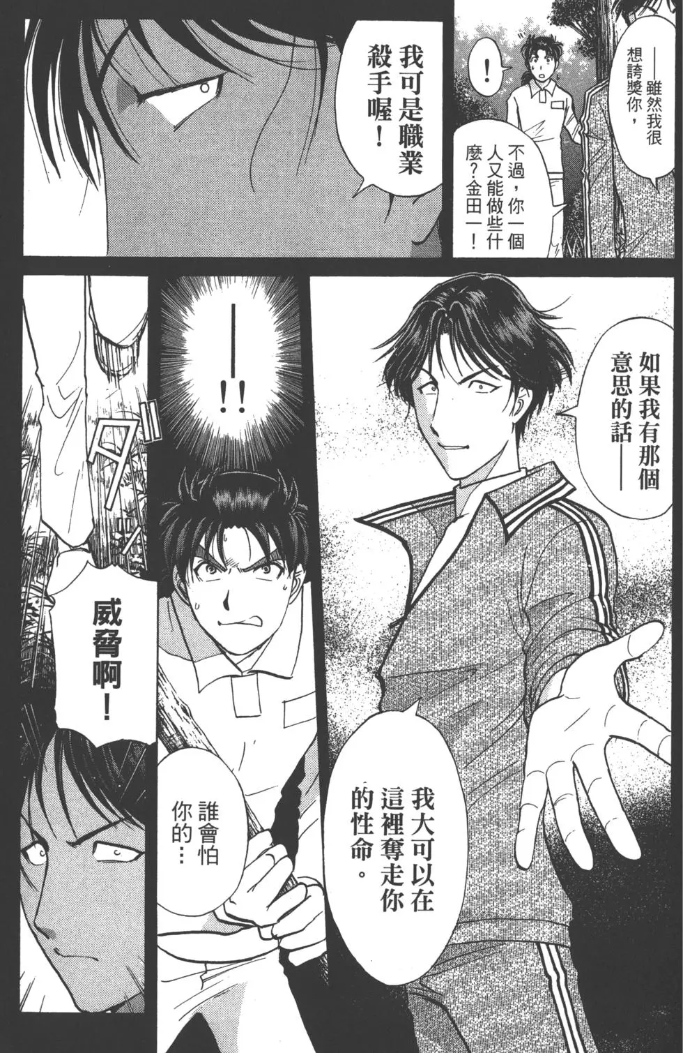 第175页