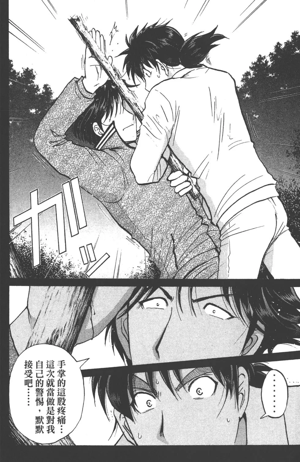 第176页