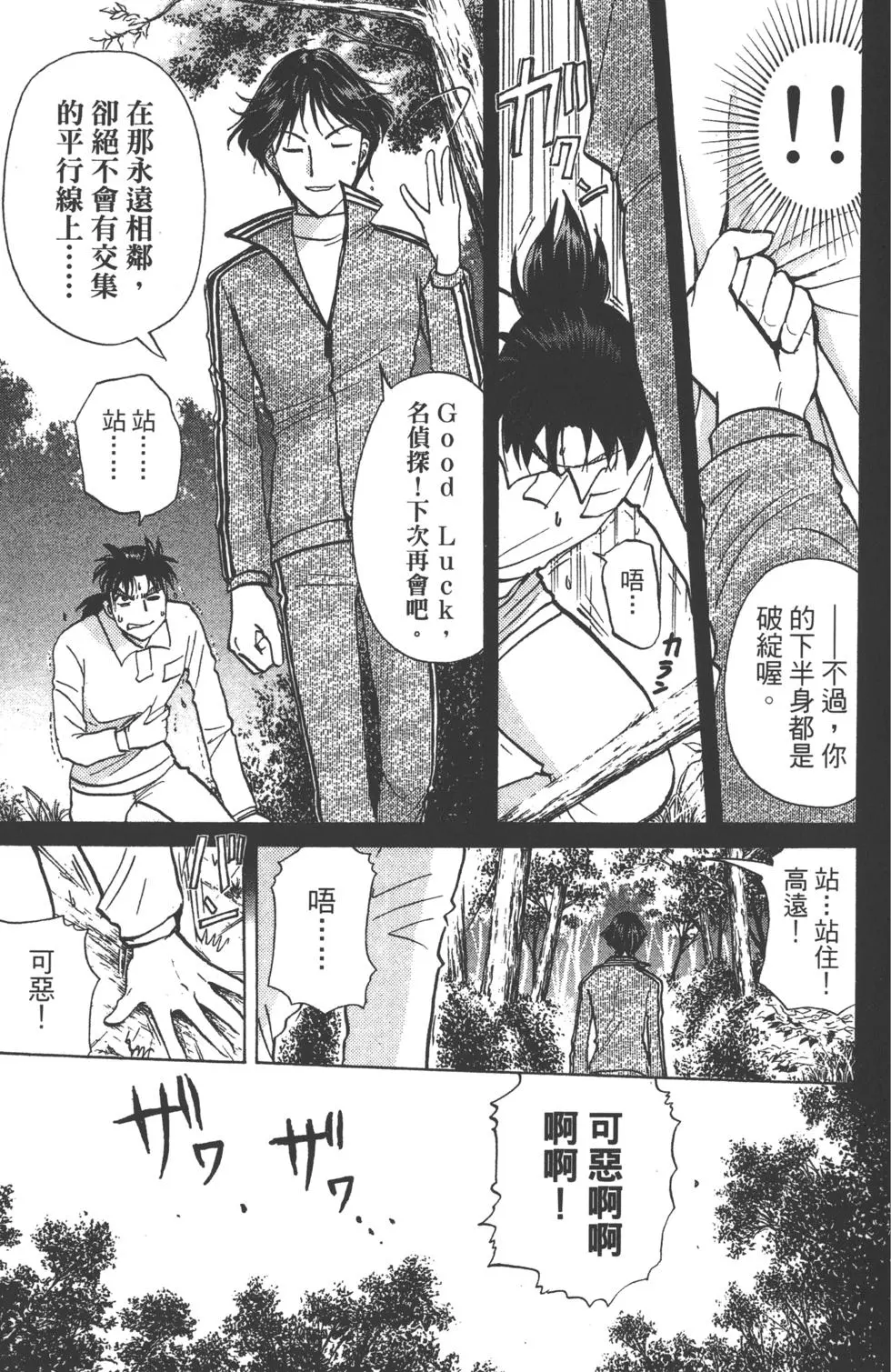 第177页