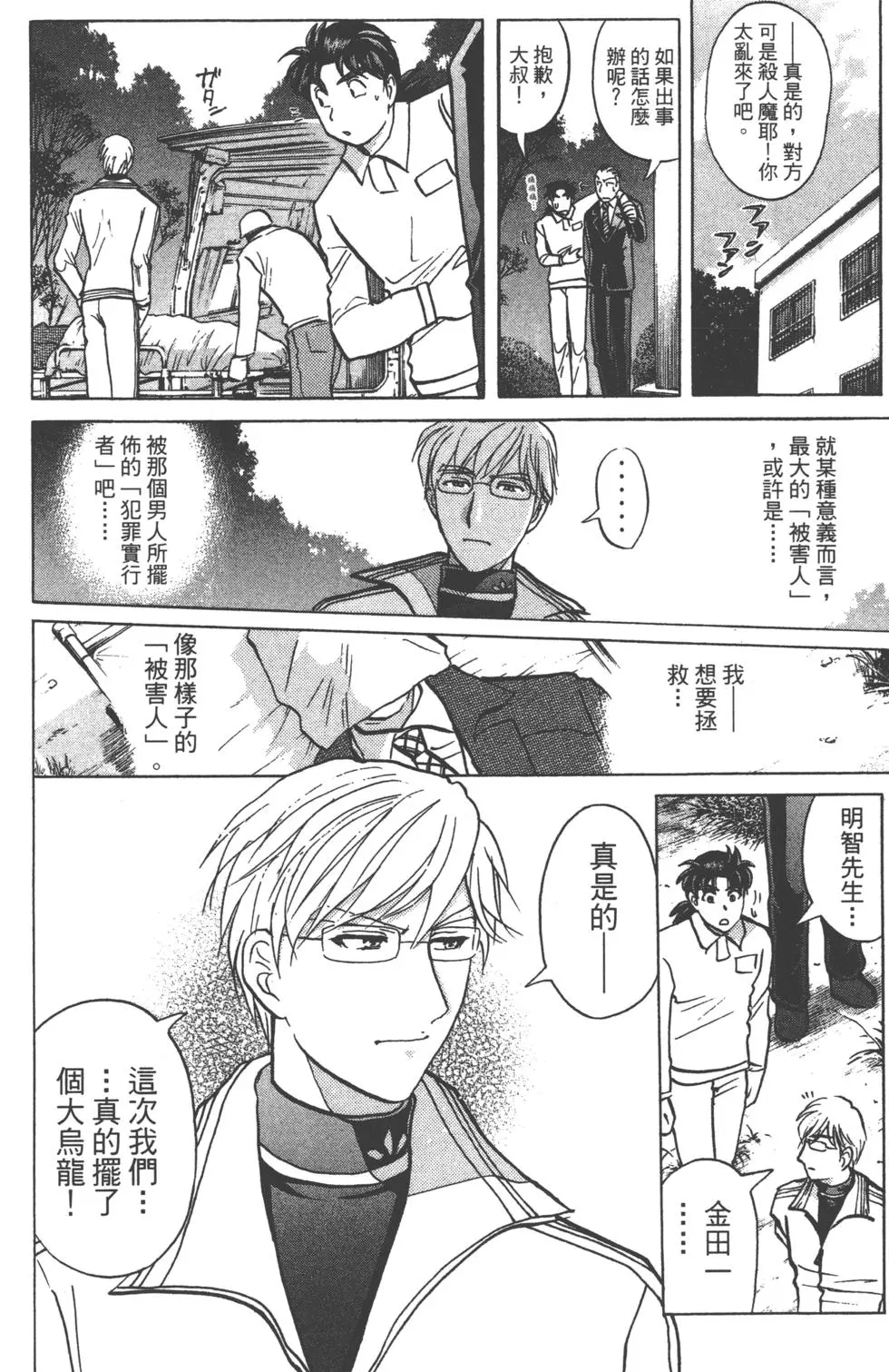 第178页