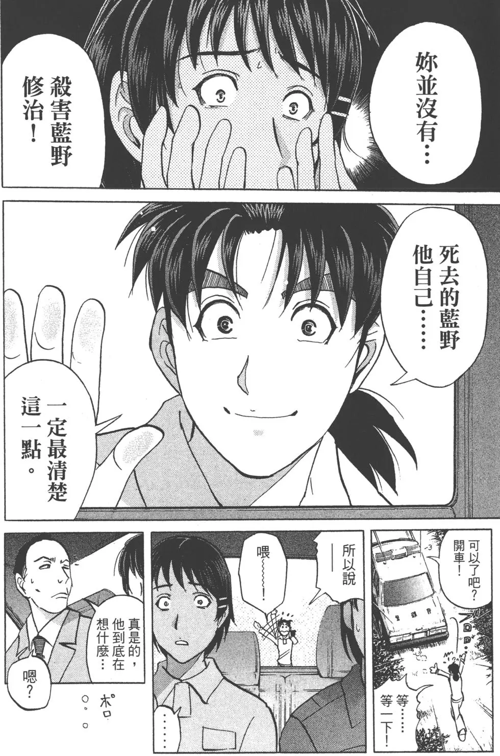 第180页