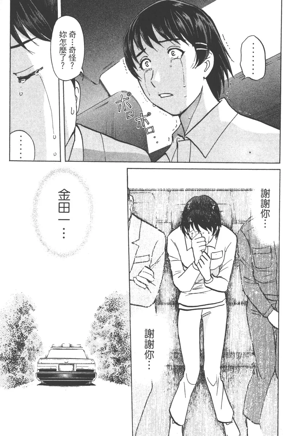 第181页