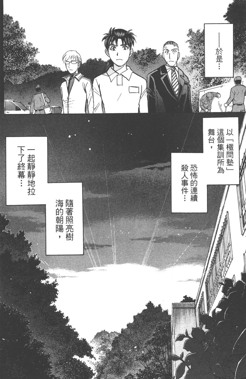 第182页