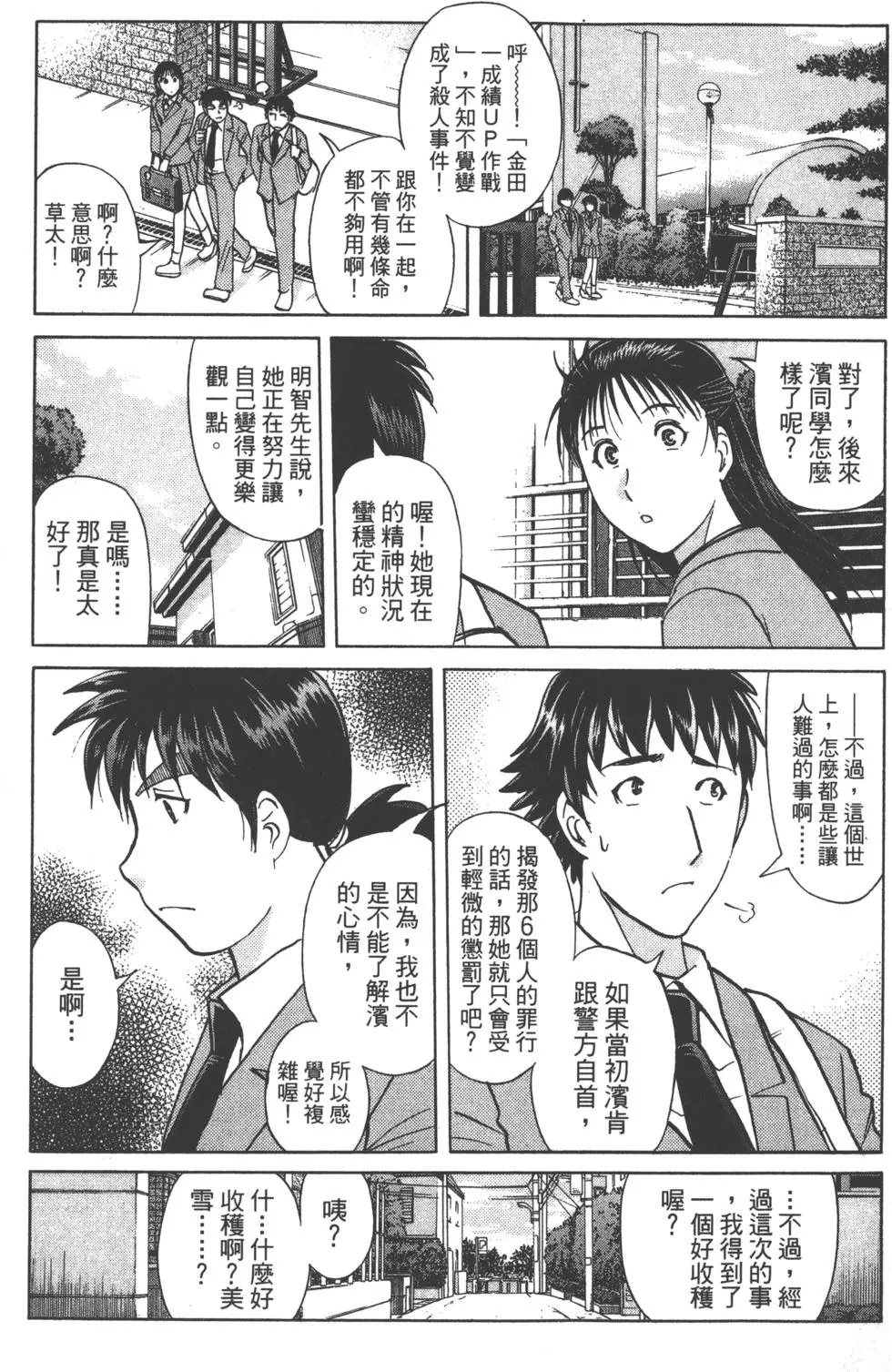 第183页