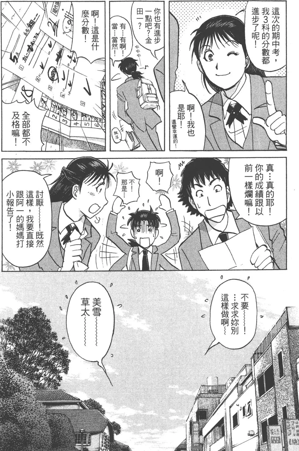 第184页