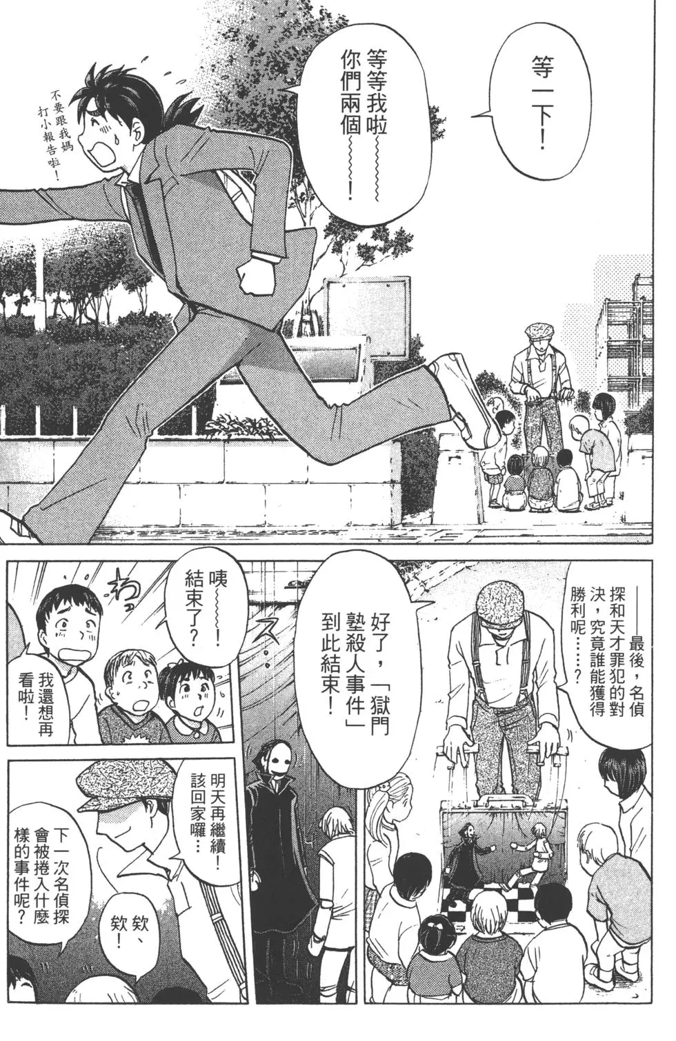 第185页