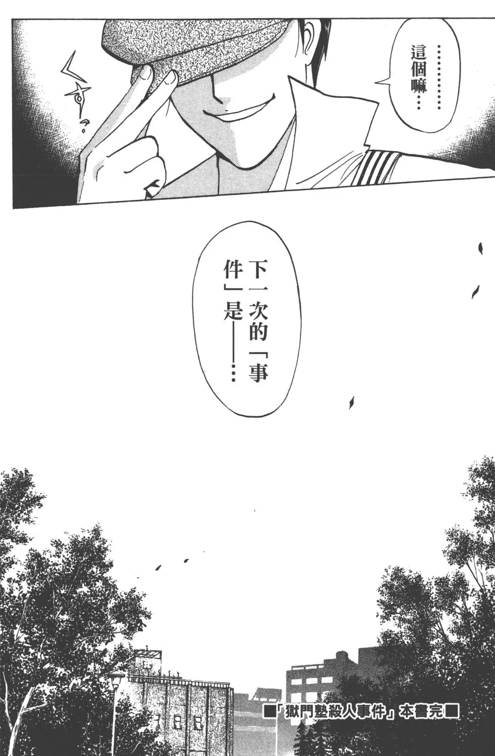 第186页