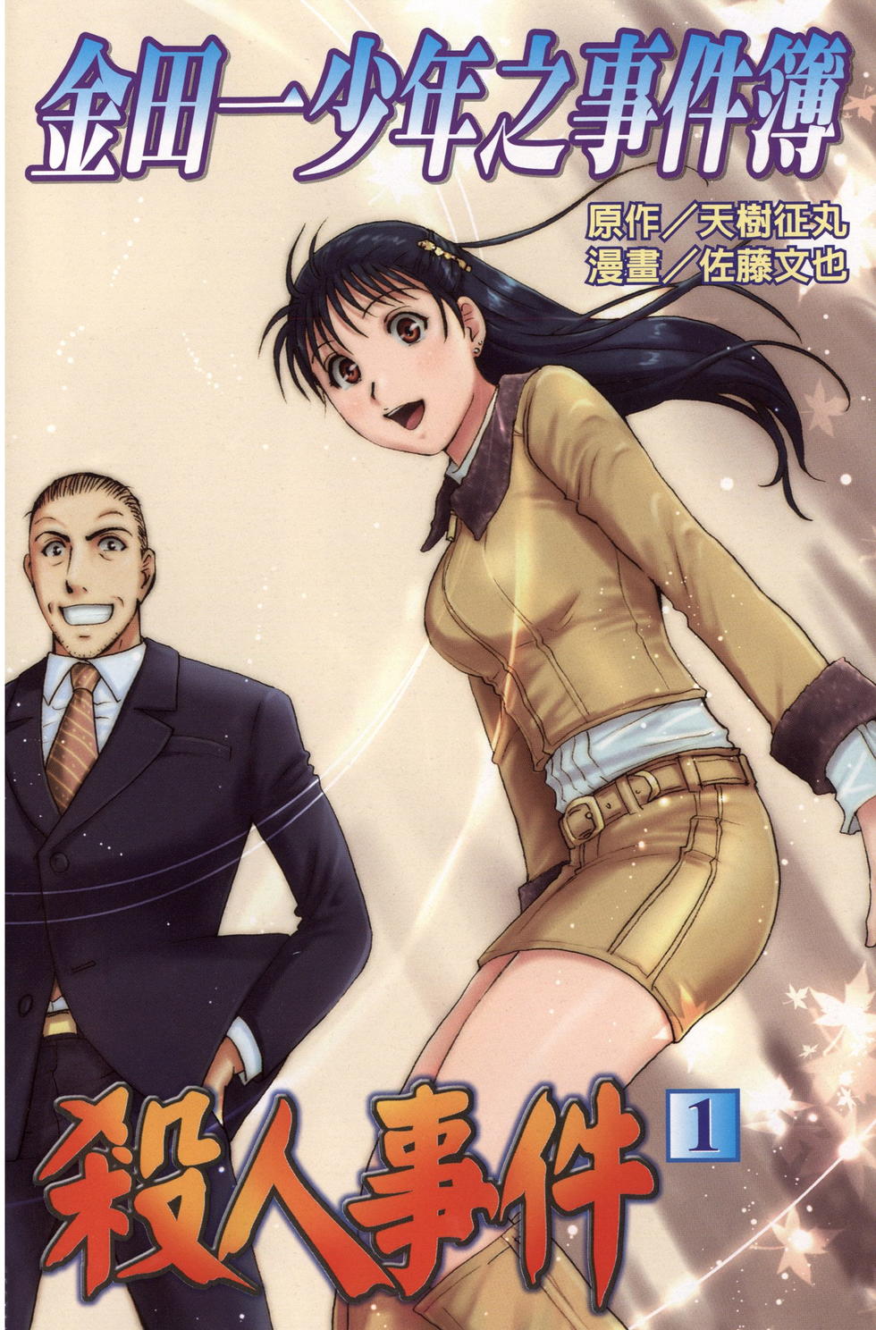 第2页
