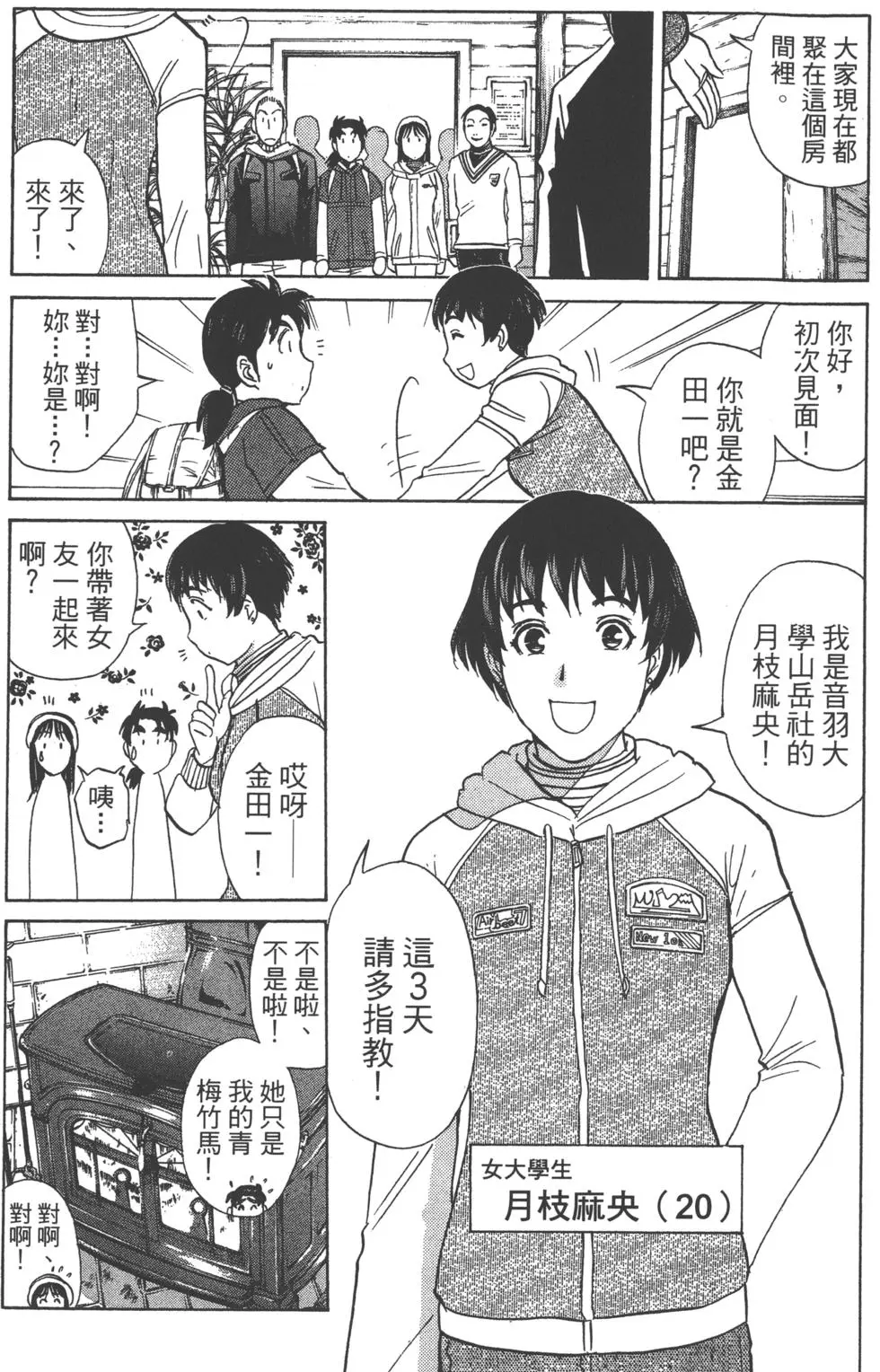 第27页