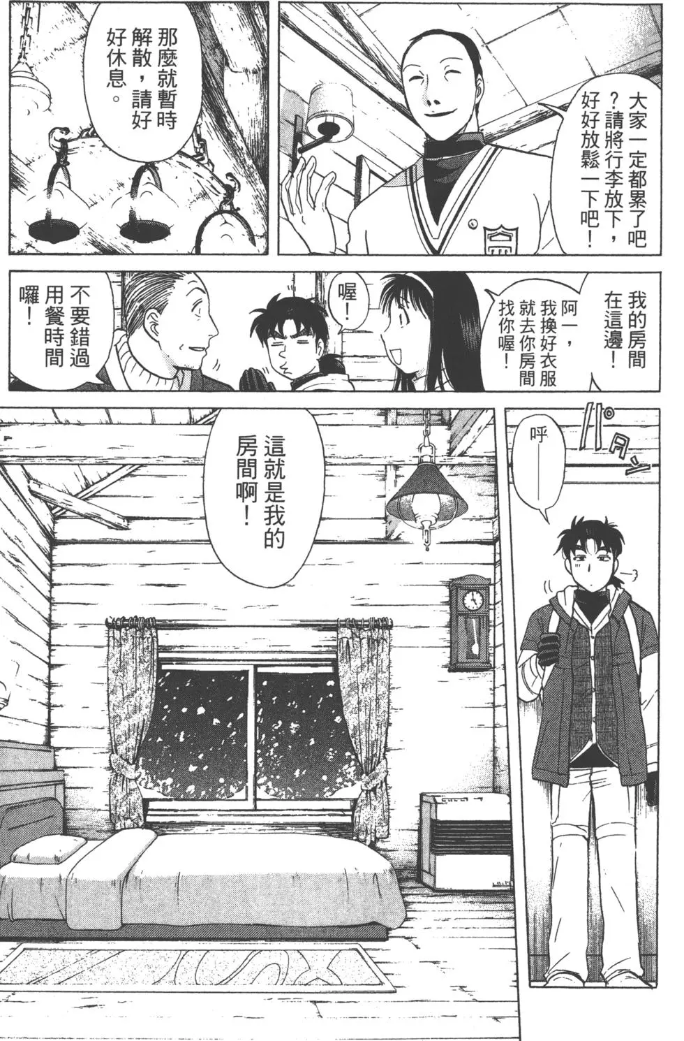 第33页