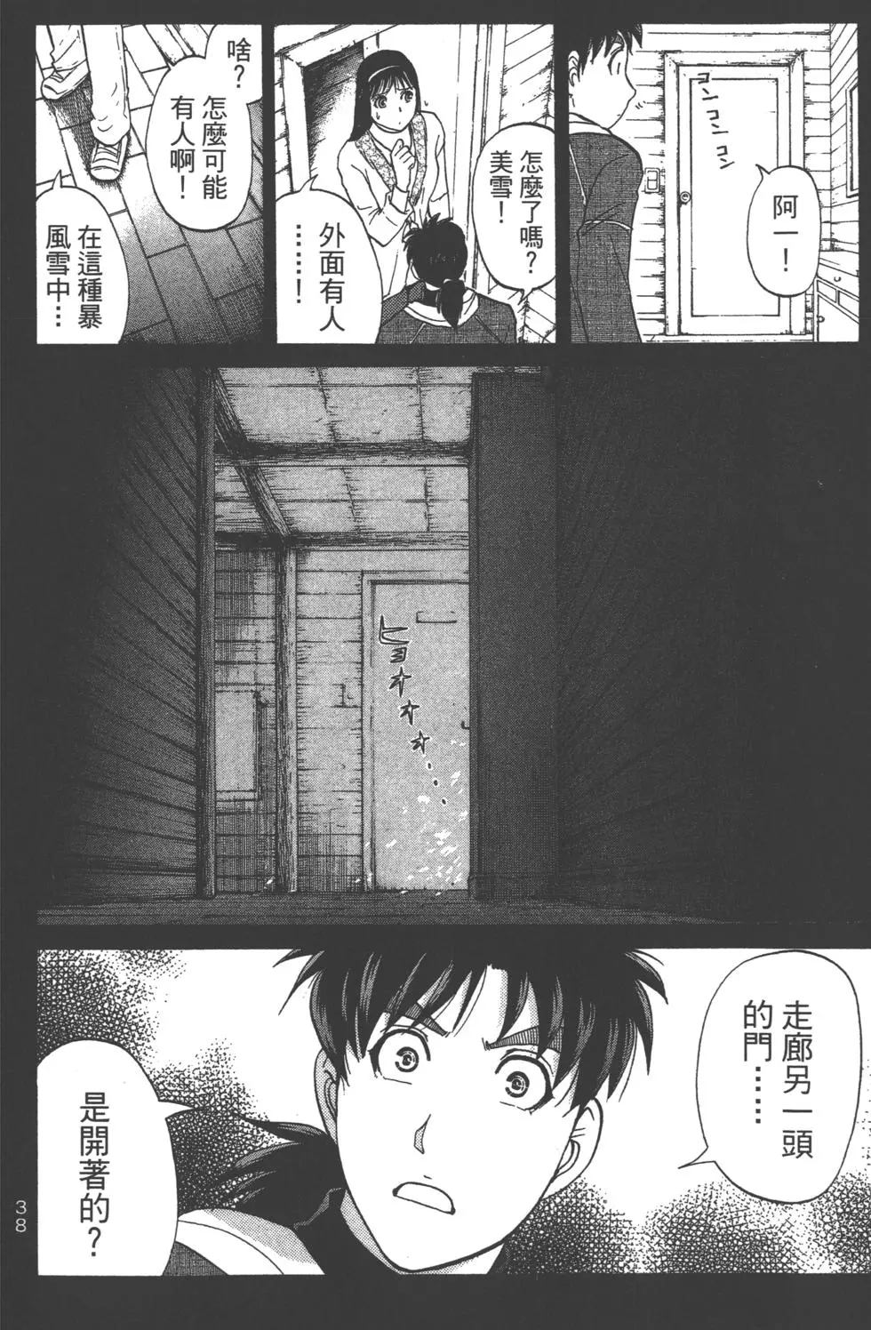 第36页