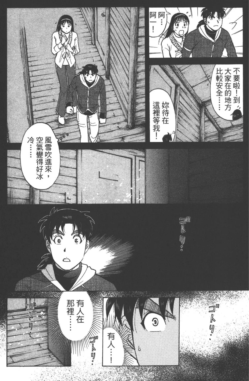 第37页