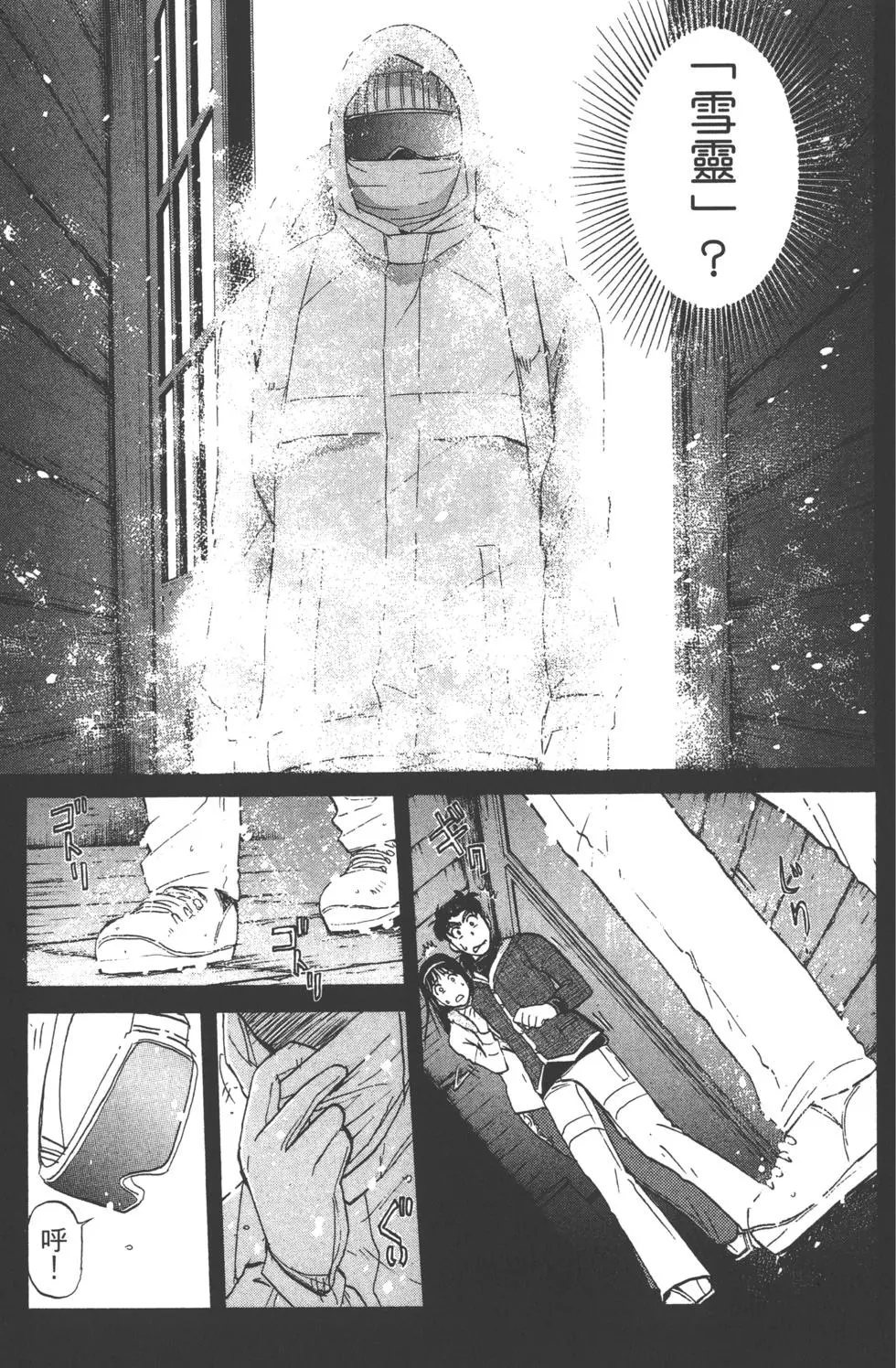 第43页
