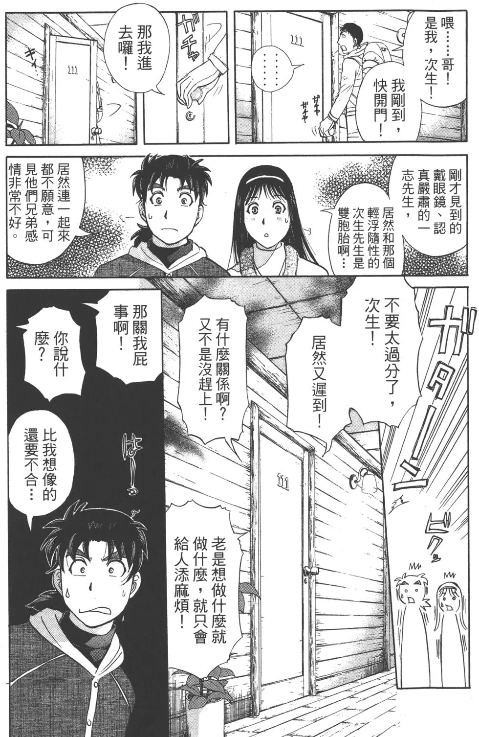 第47页