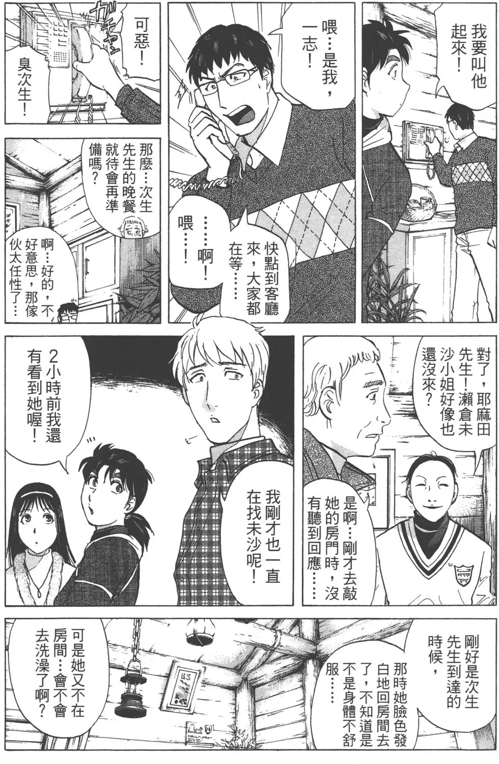 第50页