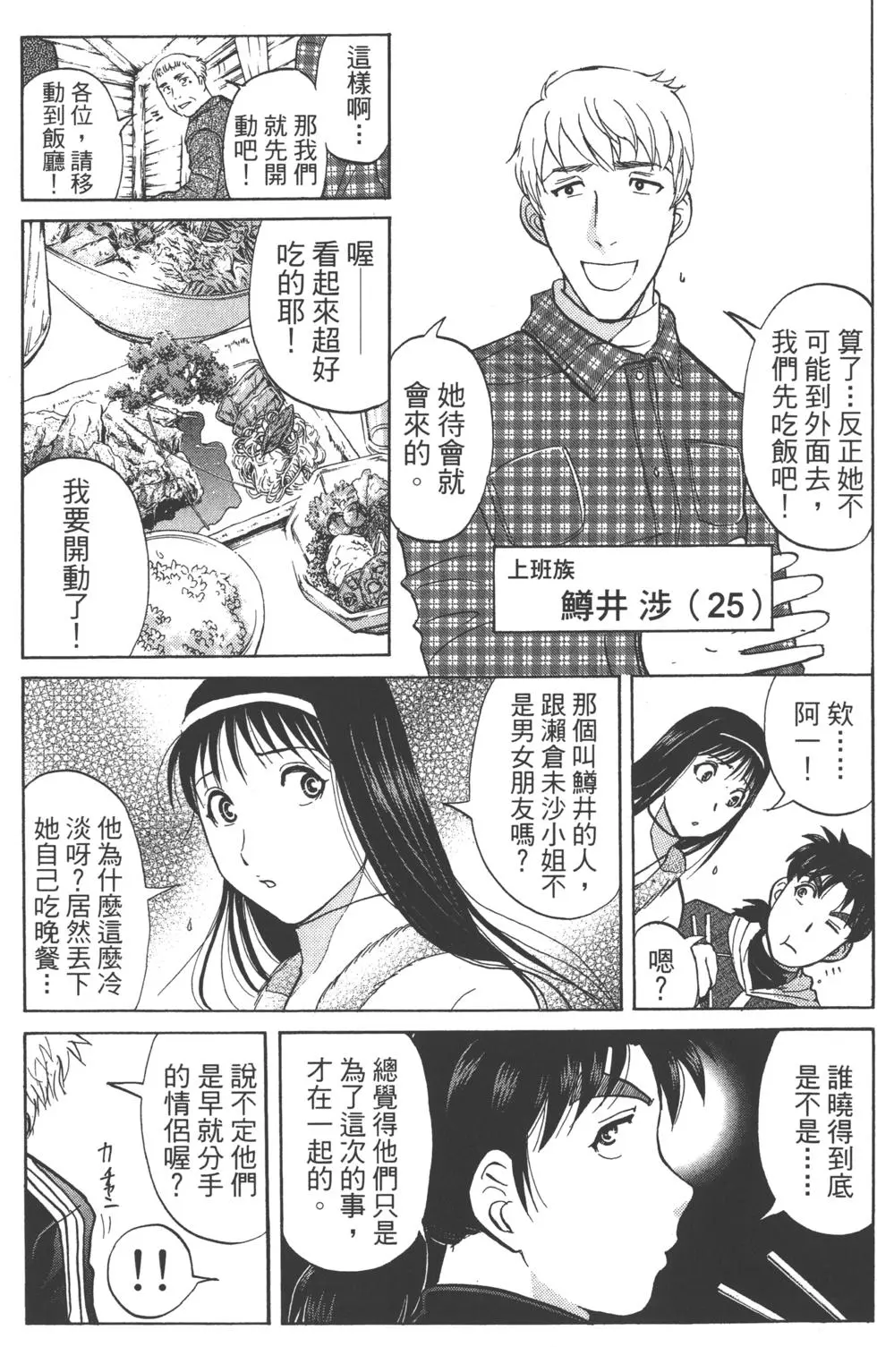 第51页