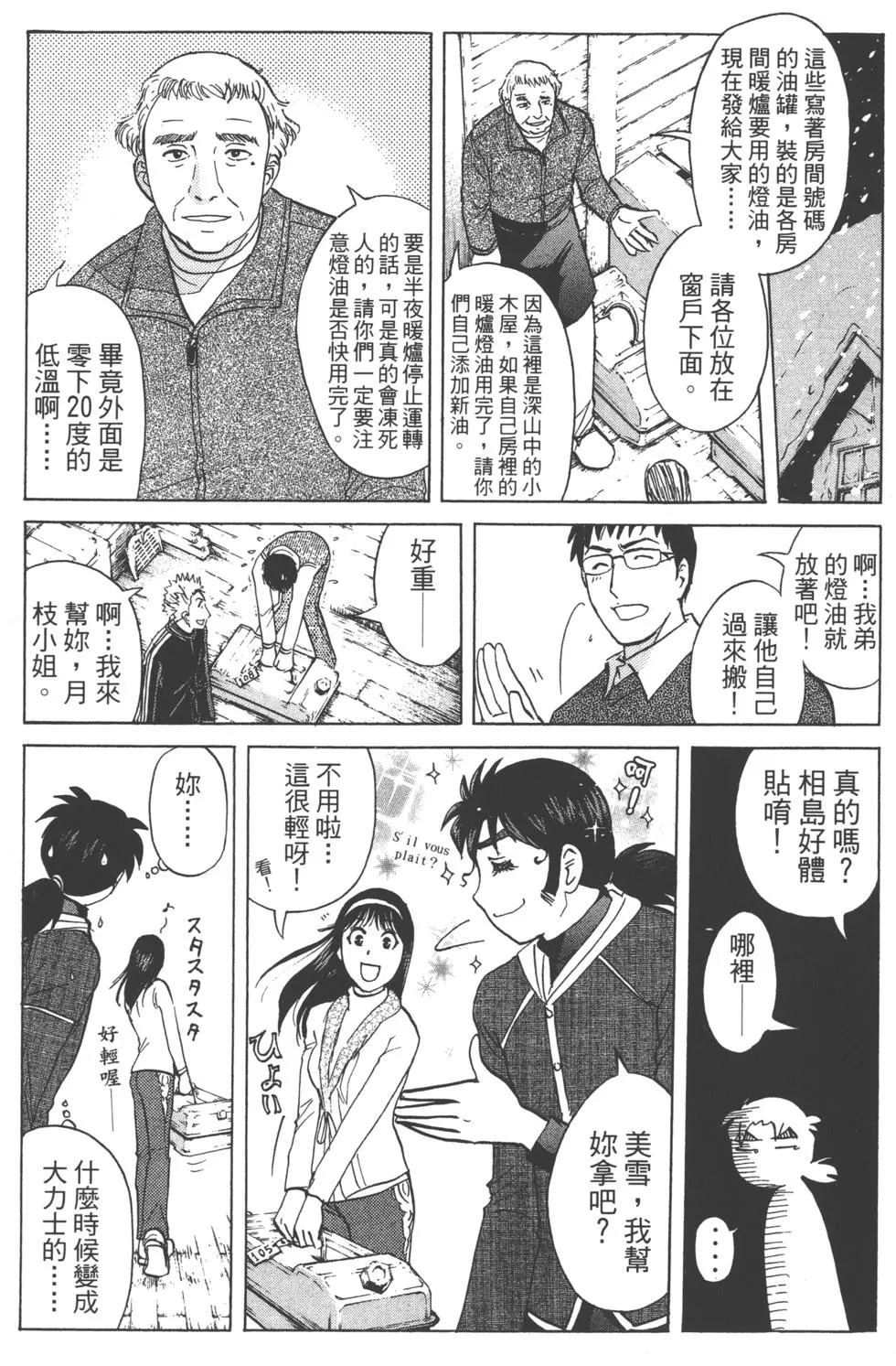 第55页