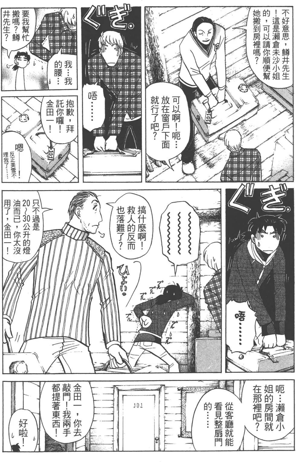 第56页