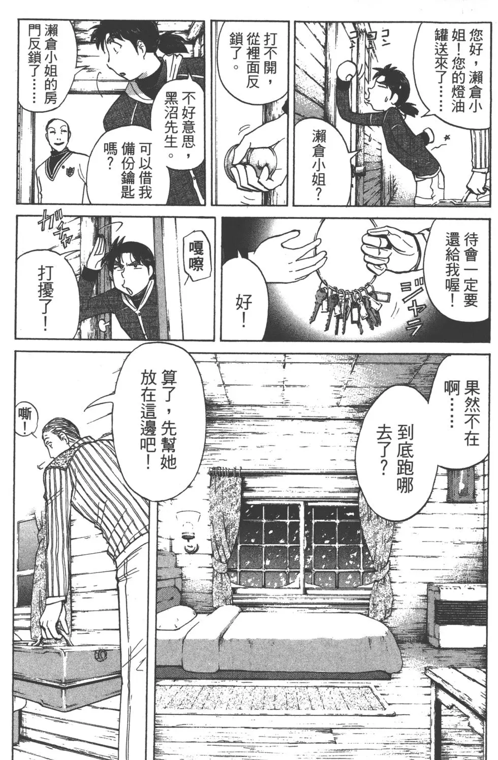 第57页