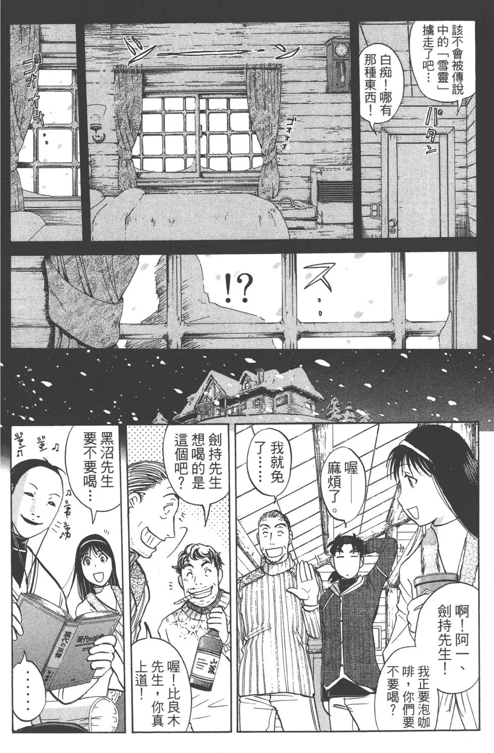 第58页