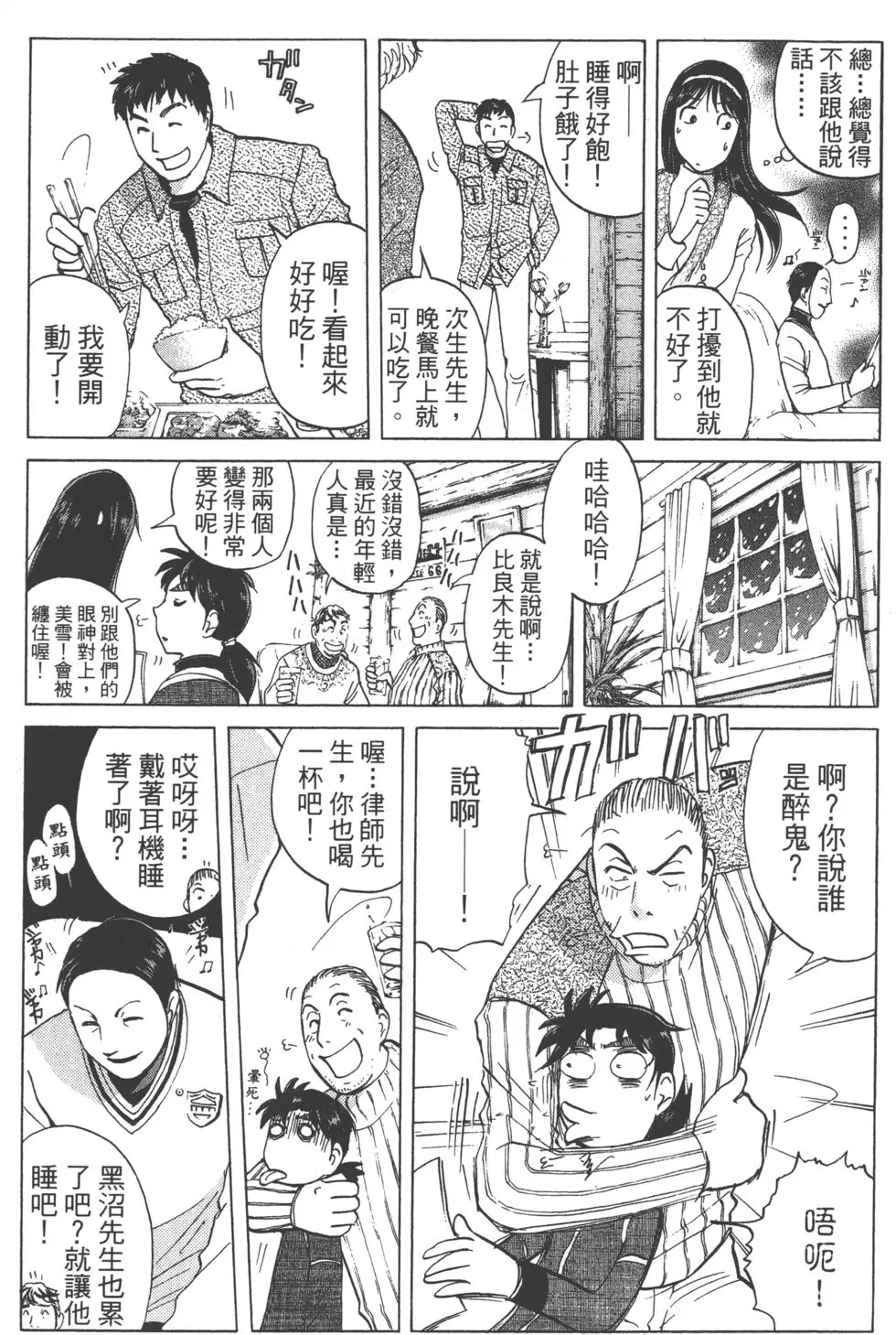 第59页