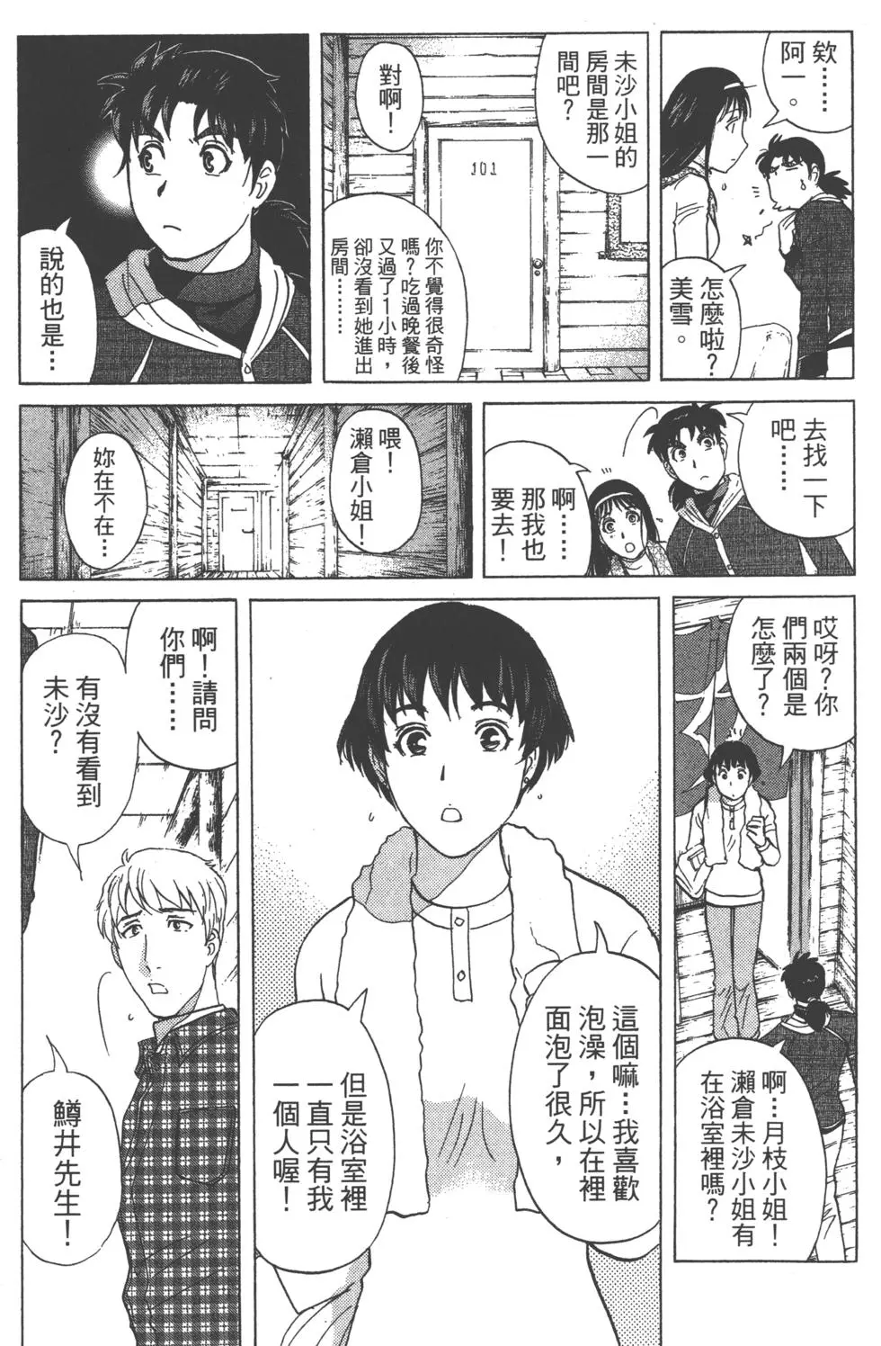 第60页