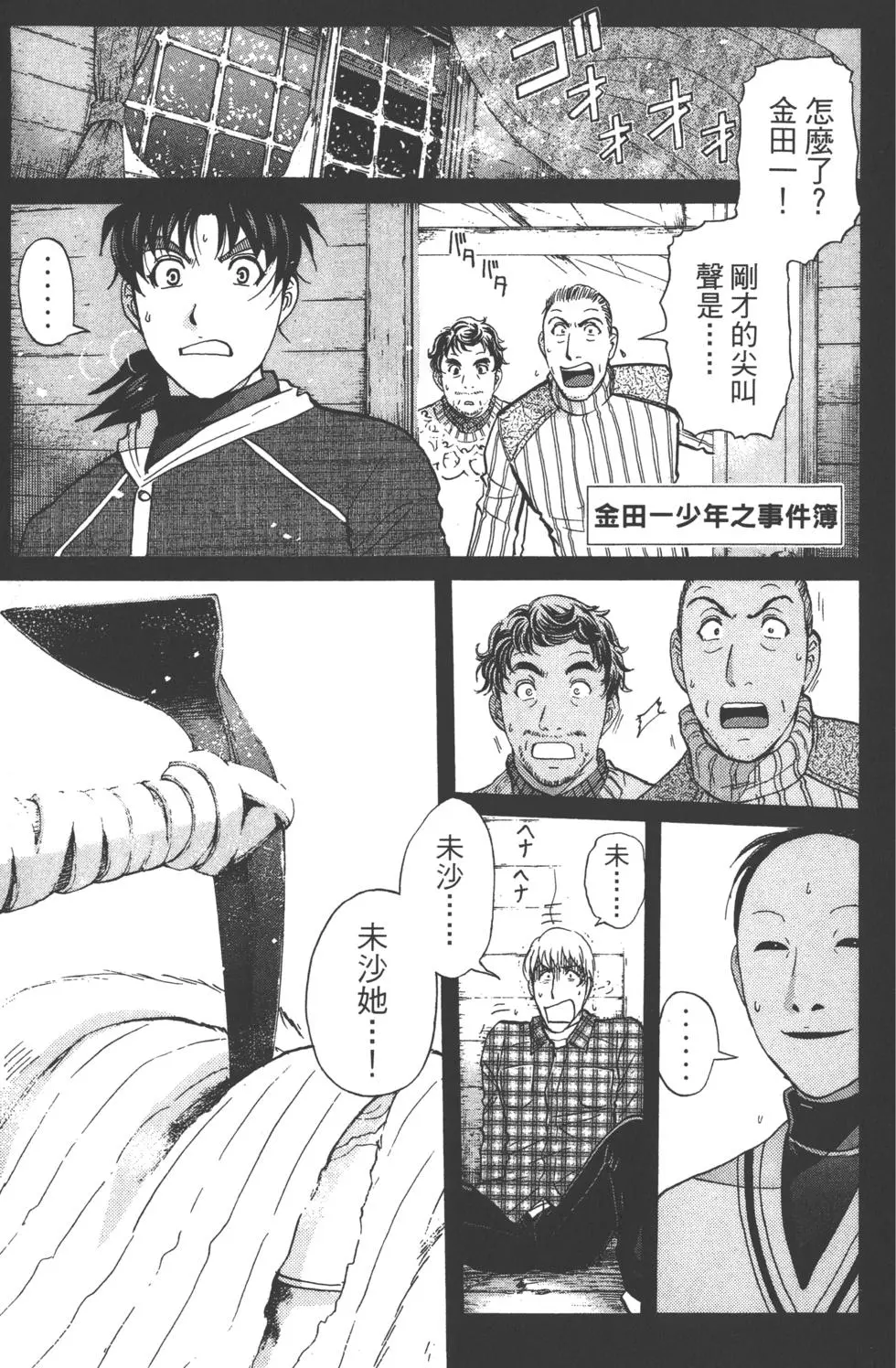 第67页