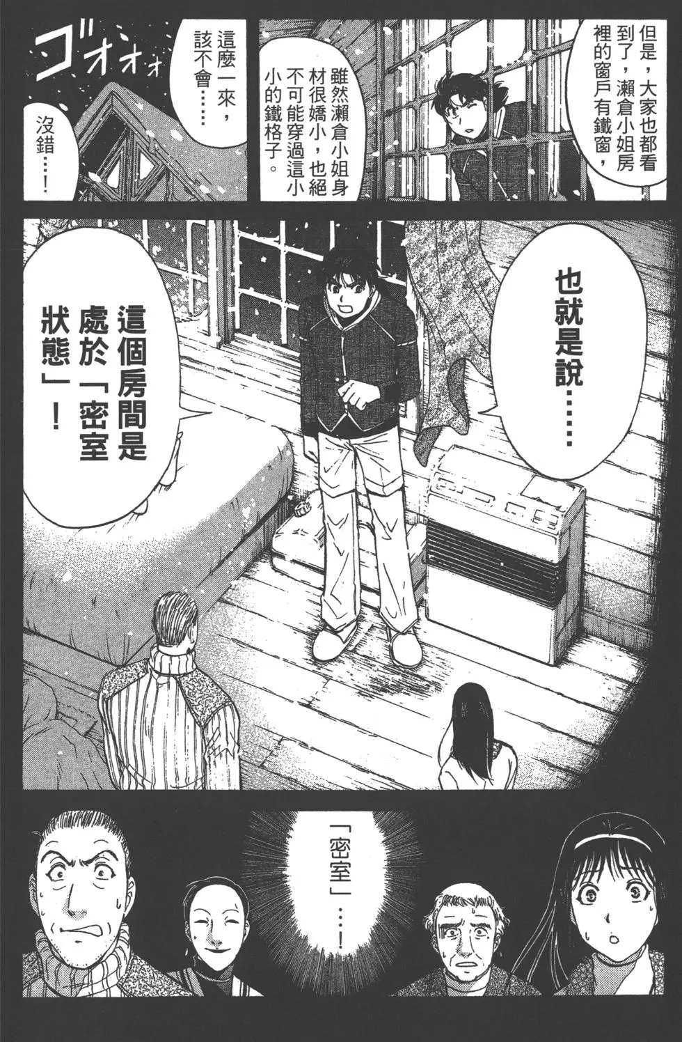 第72页