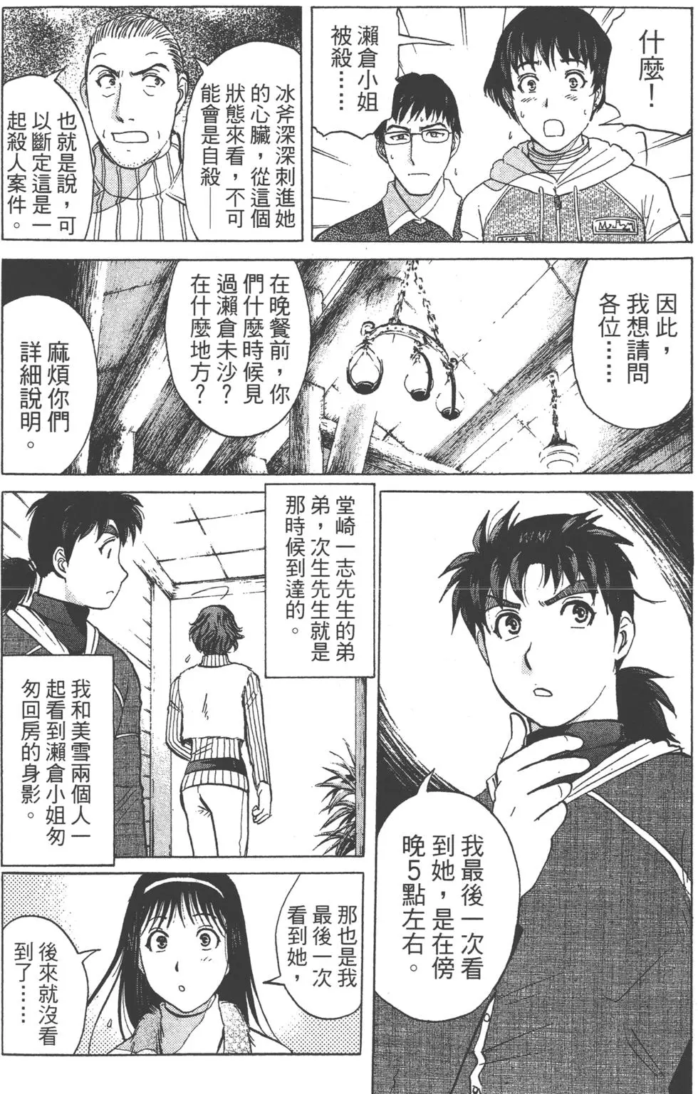 第78页