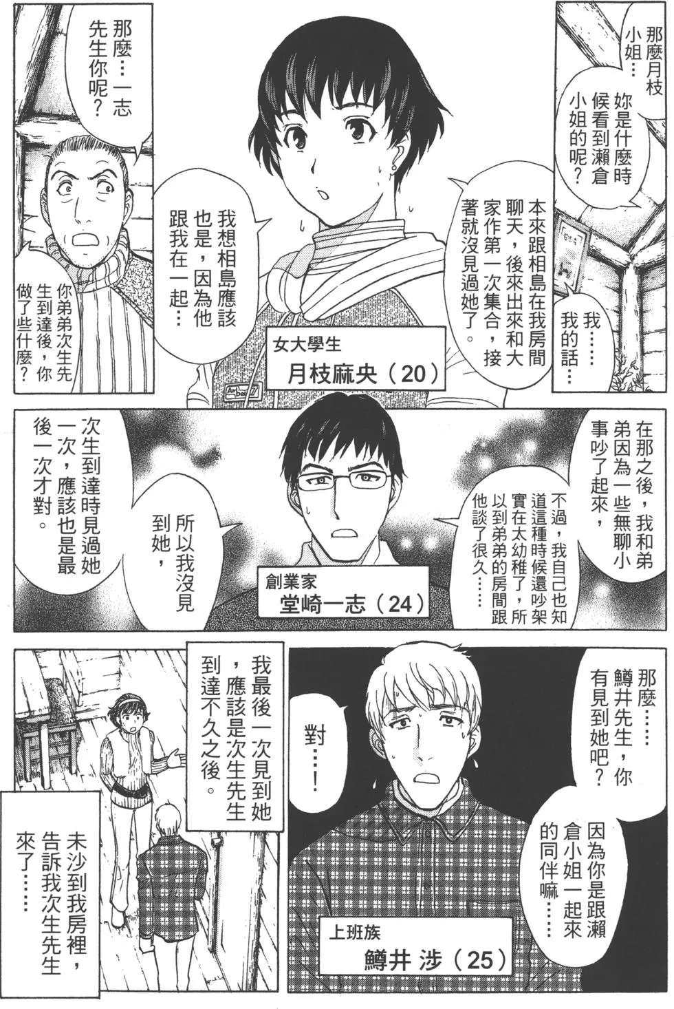 第79页