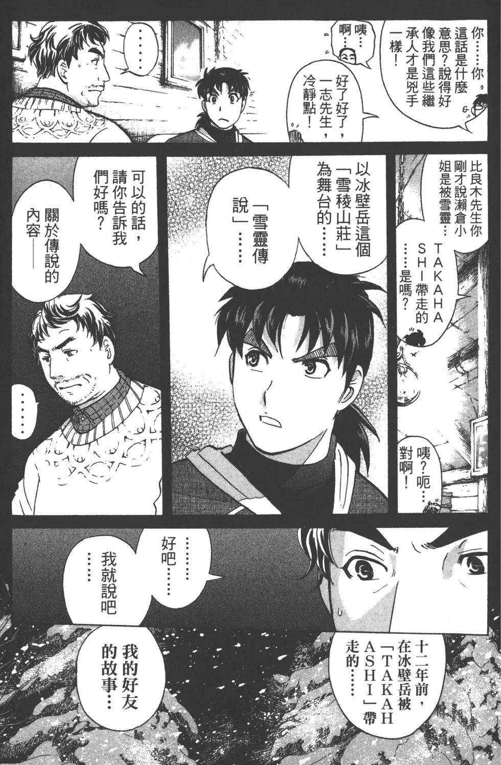 第81页