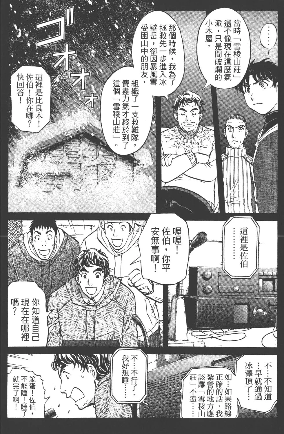 第82页