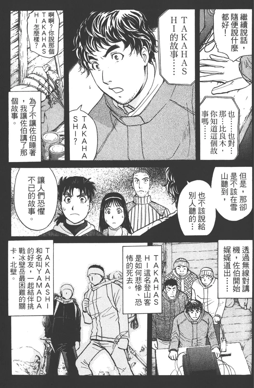第83页