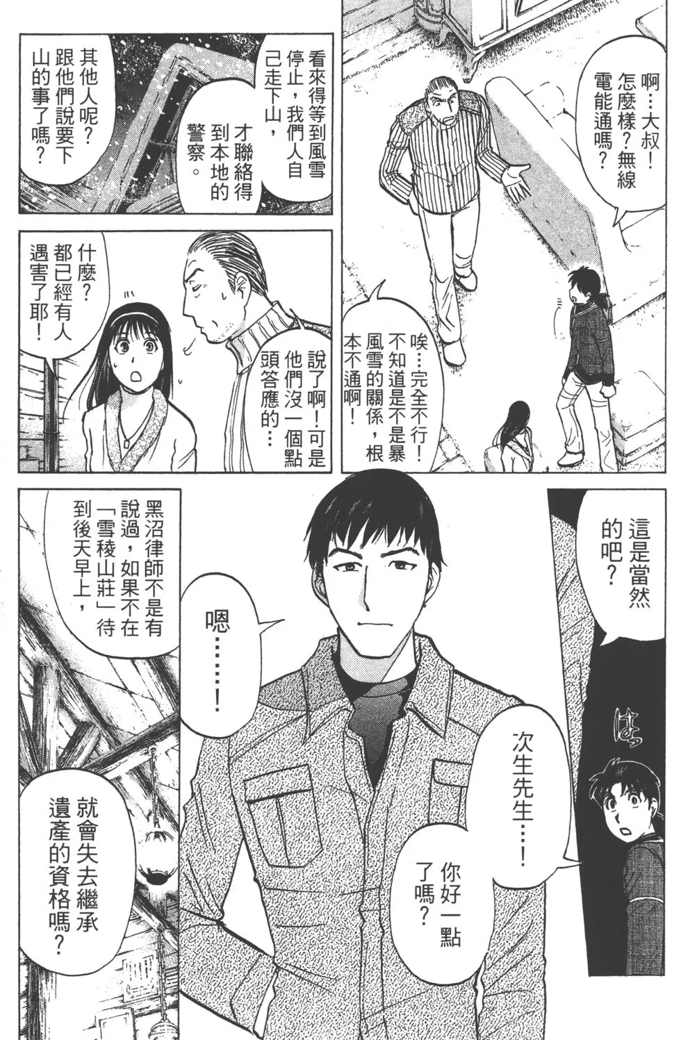 第91页