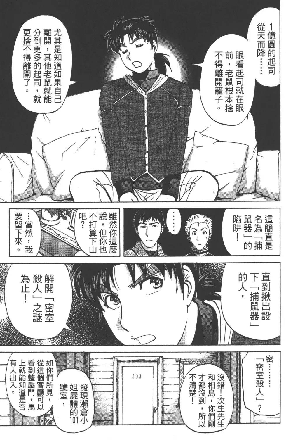 第93页