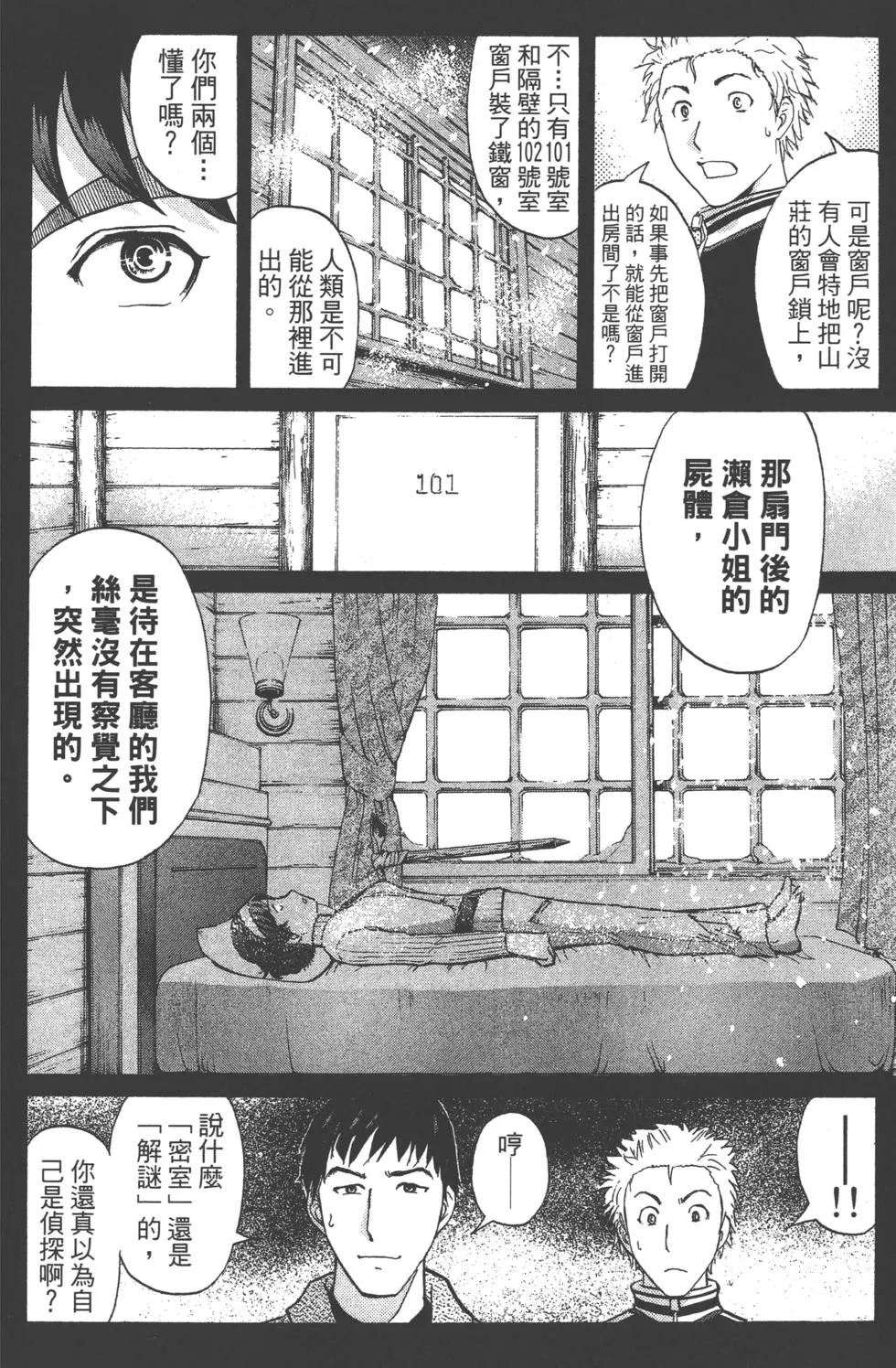第94页