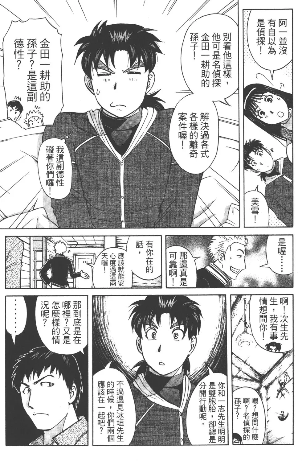 第95页