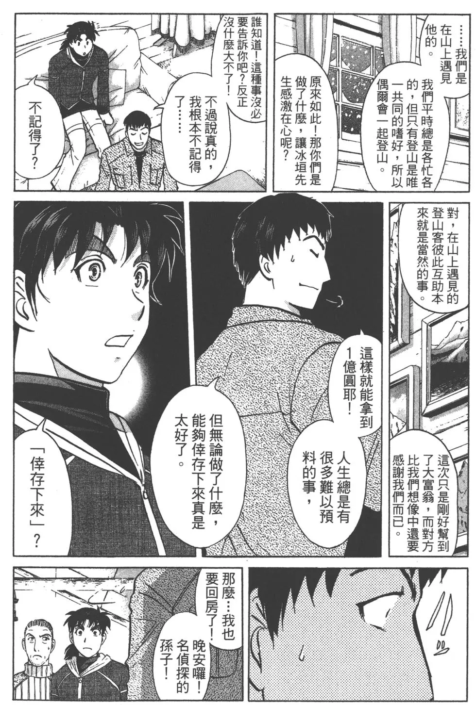 第96页