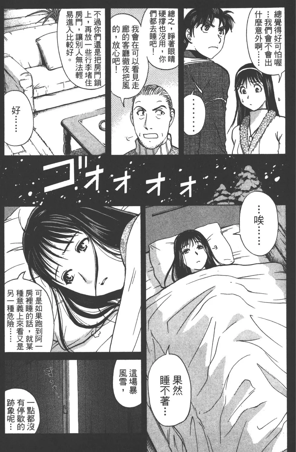 第97页