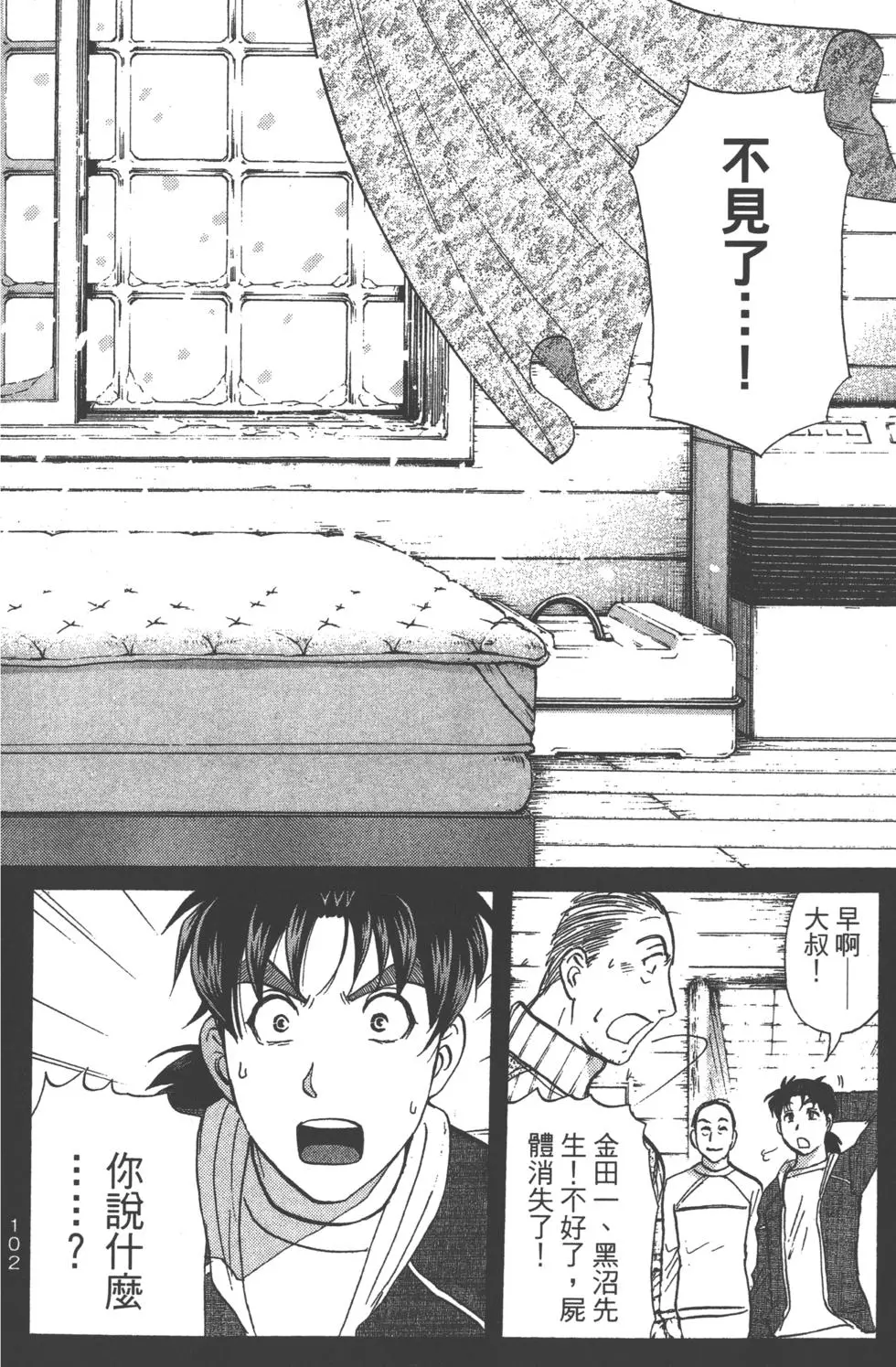 第100页