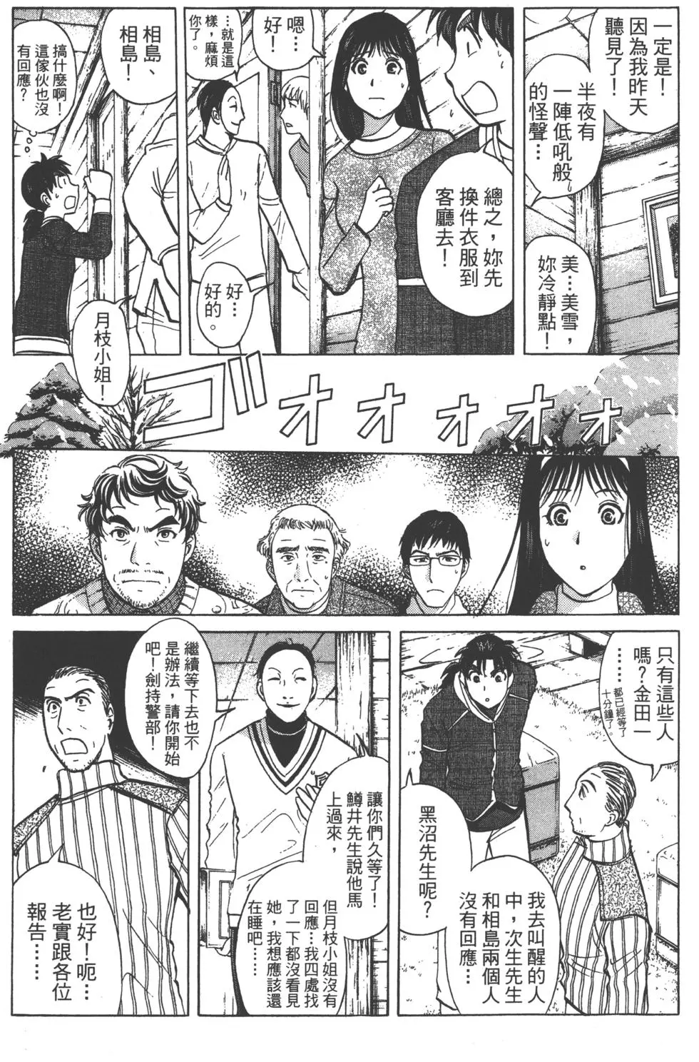 第103页