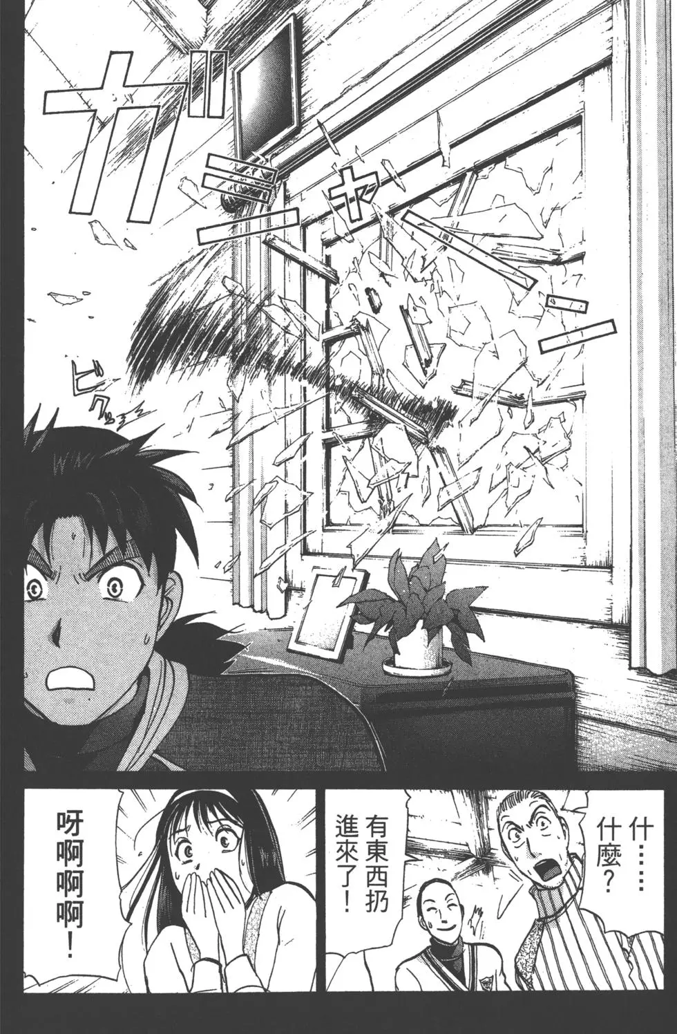 第104页