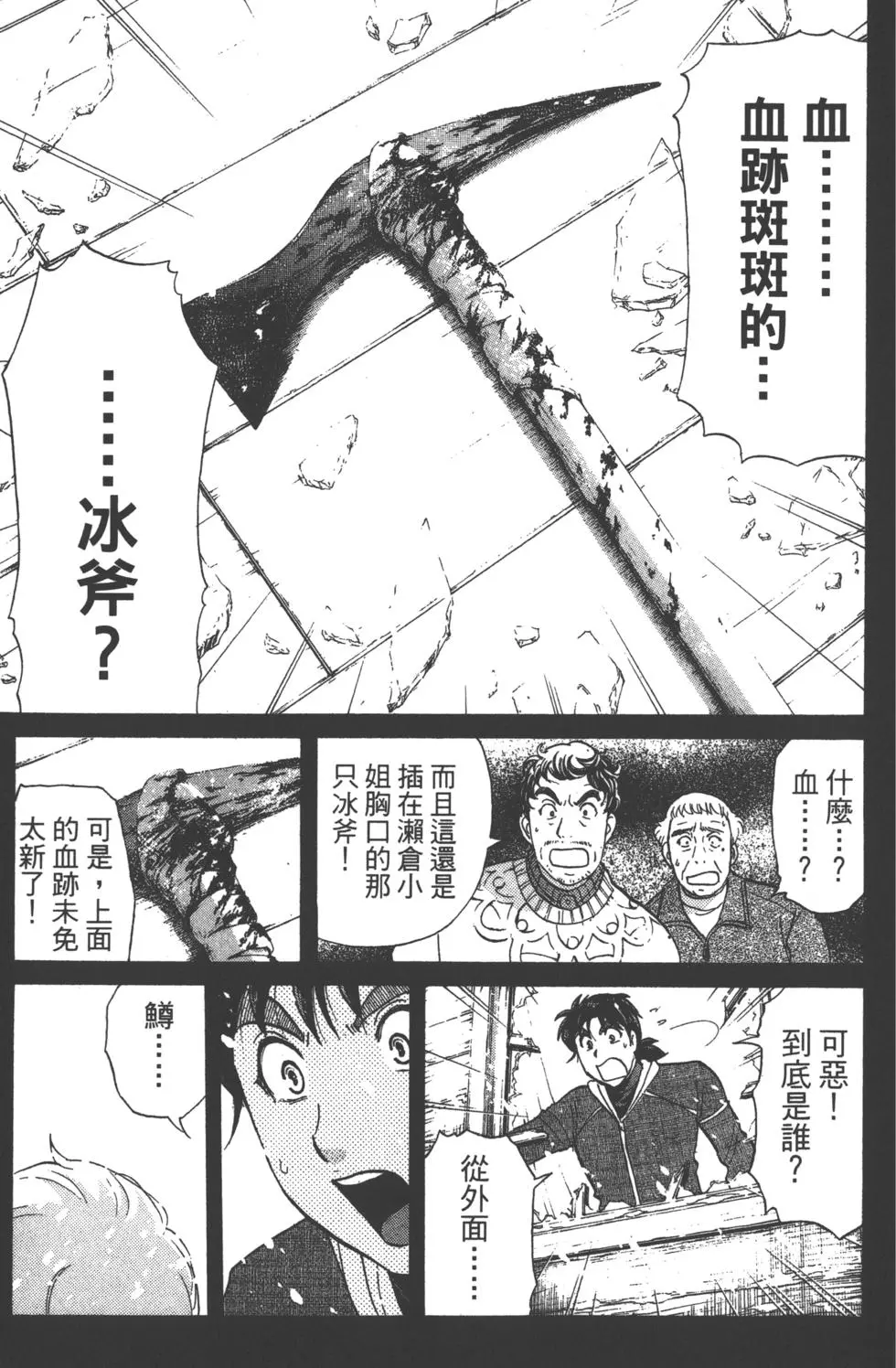 第105页