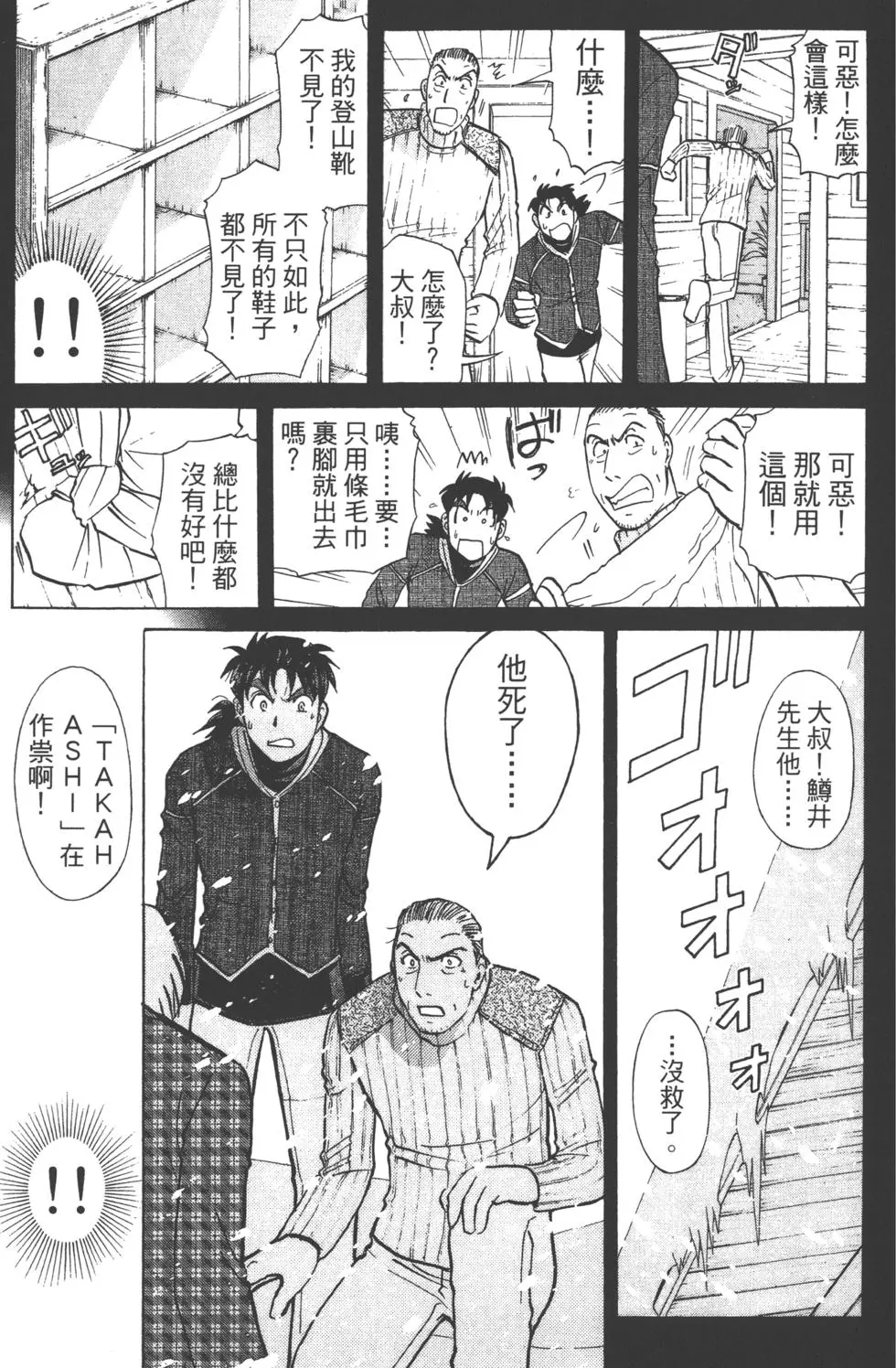 第107页