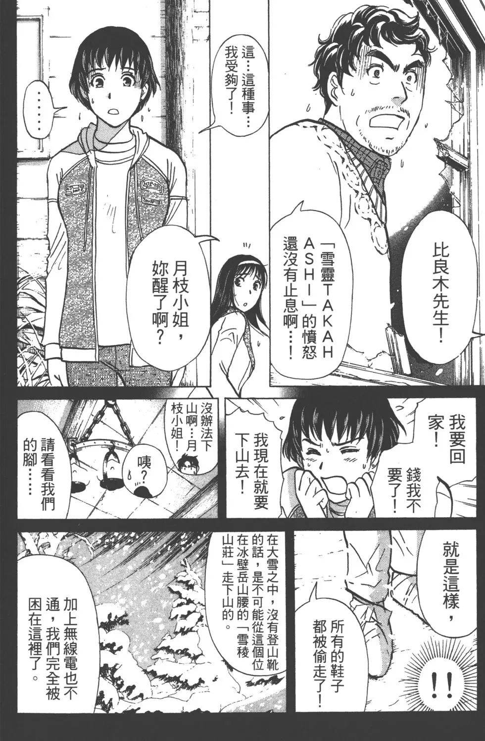 第108页