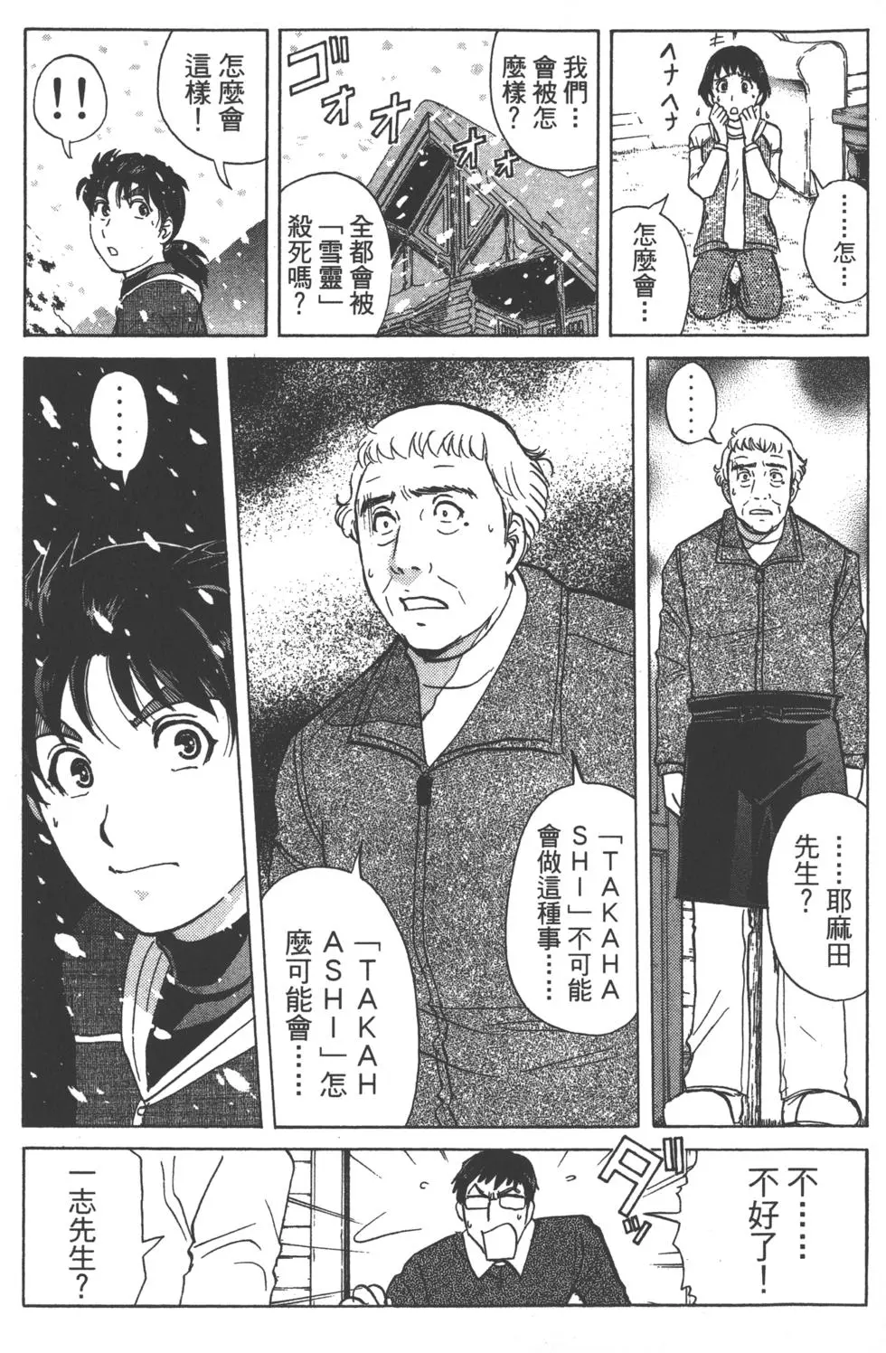 第109页